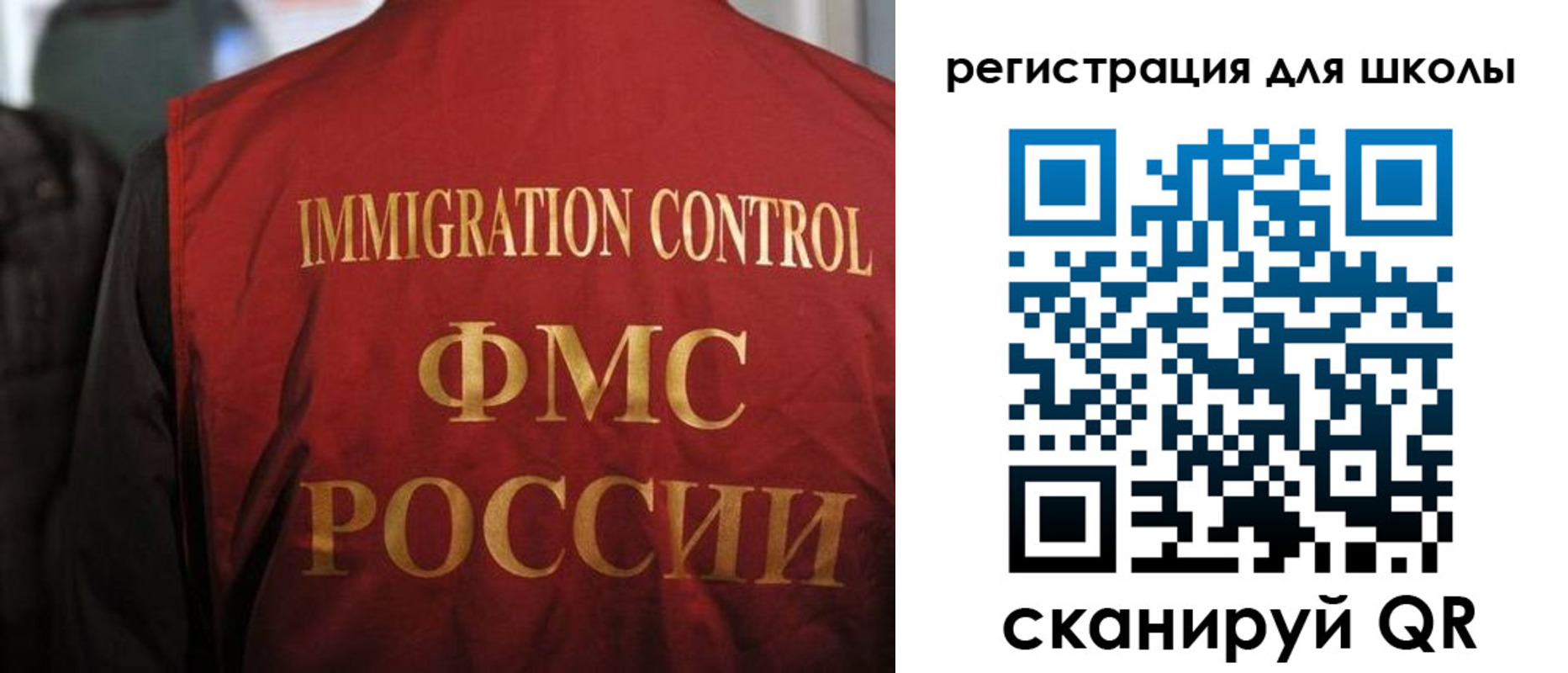 прописка законно в Камызяке