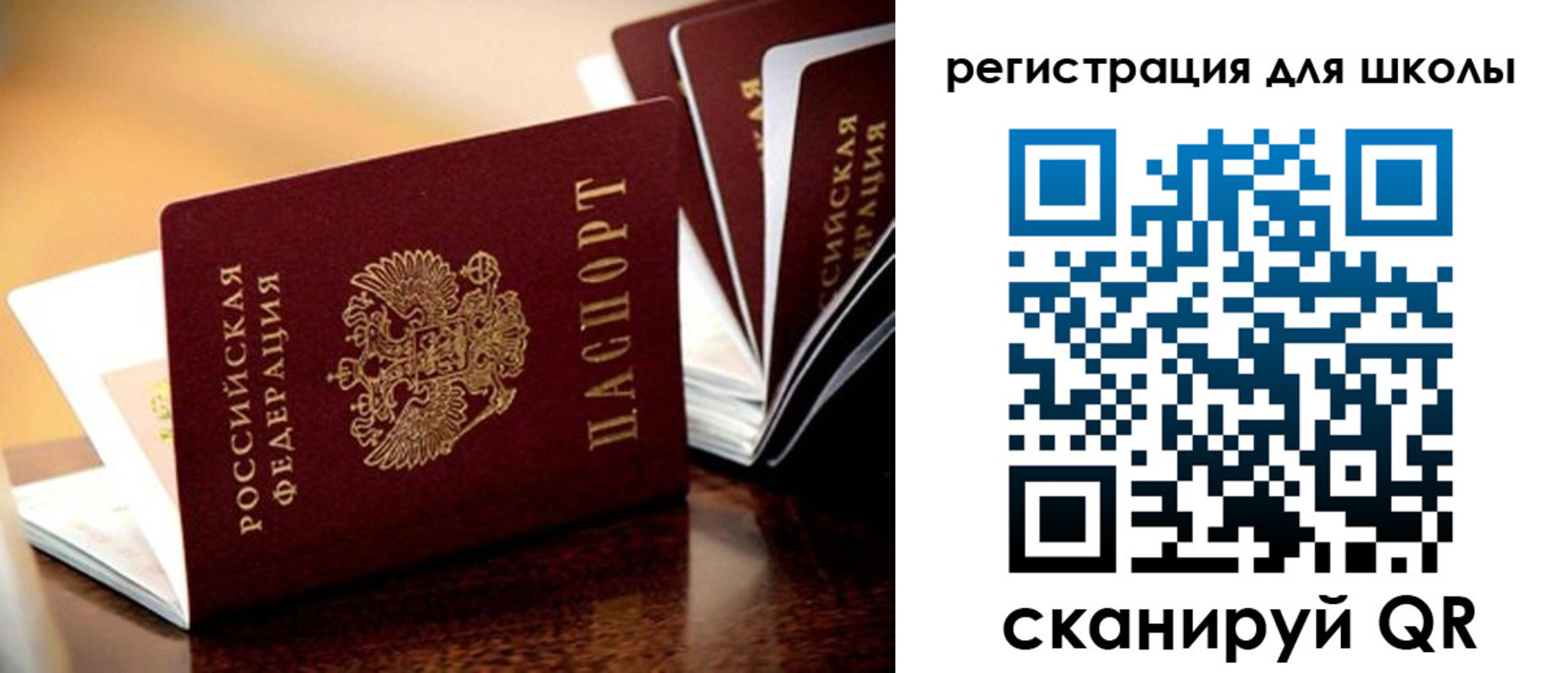 временная регистрация купить в Камызяке