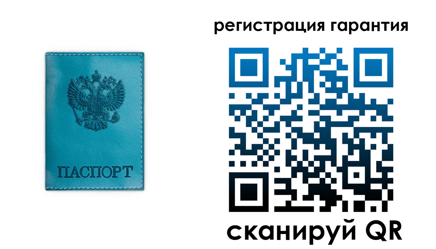 временная регистрация гарантия в Камызяке