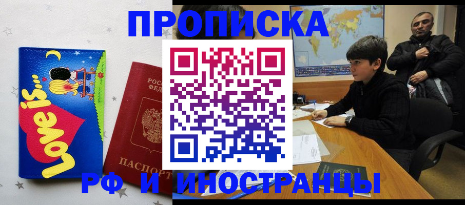 регистрация в Камызяке