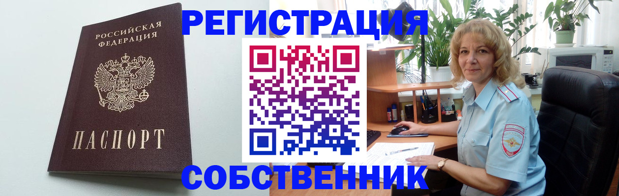 форма 3 в Камызяке