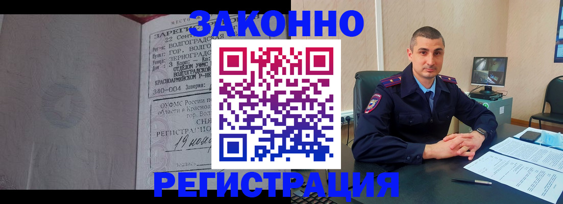 форма 3 в Камызяке